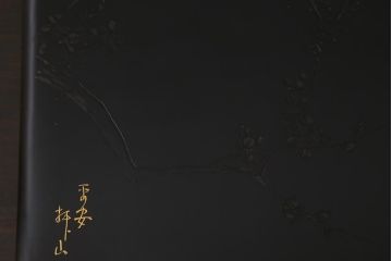 昭和初期　漆塗り　平安堂?　坪山　銘入り　木製硯箱(漆器、収納箱、文箱、小箱、小物収納)(R-043054)