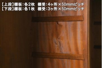アンティーク家具　上手物!　ナラ材　大正ロマン　四枚引き戸　おしゃれな意匠が目を引く重ねガラス戸棚(収納棚、飾り棚、キャビネット)(R-043056)
