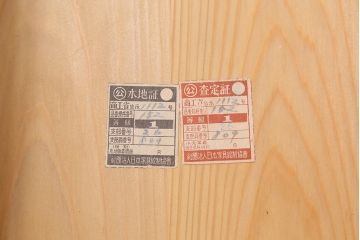 アンティーク家具　鉄脚リメイク　ヒノキ材　引き出し前板黒柿材　レトロなサイドボード(戸棚、茶棚、収納棚)(R-043058)