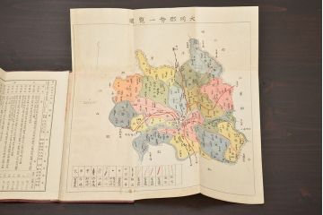 アンティーク雑貨　大正十二年　大同郡勢一覧(平安南道、朝鮮古地図)(R-043074)
