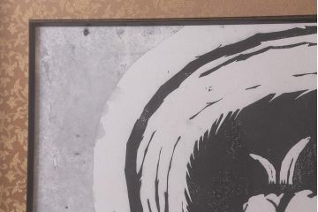 地井紅雲　「双神」　木版画　5/10　風神雷神(R-043093)