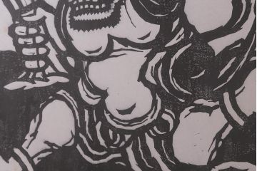 地井紅雲　「双神」　木版画　5/10　風神雷神(R-043093)