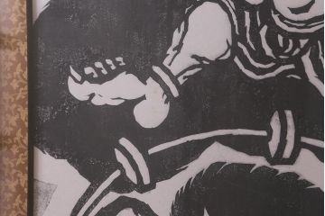 地井紅雲　「双神」　木版画　5/10　風神雷神(R-043093)