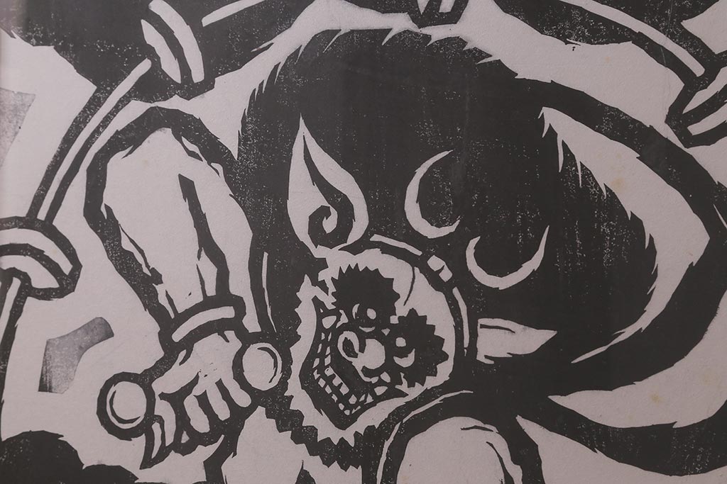 地井紅雲　「双神」　木版画　5/10　風神雷神(R-043093)