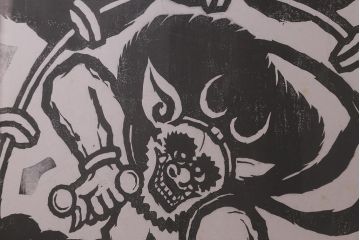 地井紅雲　「双神」　木版画　5/10　風神雷神(R-043093)