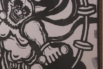 地井紅雲　「双神」　木版画　5/10　風神雷神(R-043093)