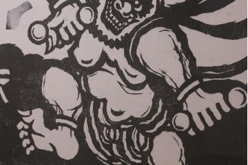 地井紅雲　「双神」　木版画　5/10　風神雷神(R-043093)