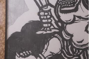 地井紅雲　「双神」　木版画　5/10　風神雷神(R-043093)