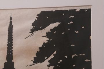 地井紅雲　「真の塔 その二」　木版画　6/10(R-043094)