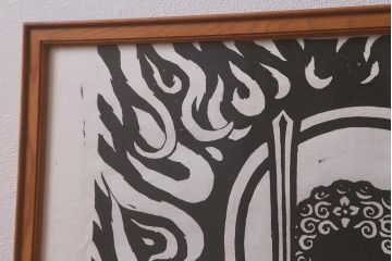 地井紅雲　「不動明王と童子」　木版画　1980年(R-043095)