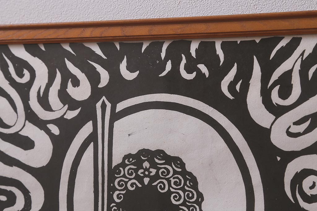 地井紅雲　「不動明王と童子」　木版画　1980年(R-043095)