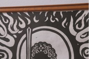 地井紅雲　「不動明王と童子」　木版画　1980年(R-043095)