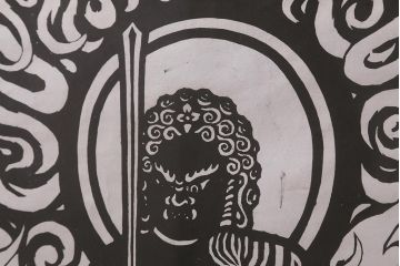 地井紅雲　「不動明王と童子」　木版画　1980年(R-043095)