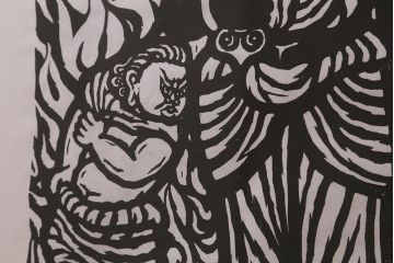 地井紅雲　「不動明王と童子」　木版画　1980年(R-043095)