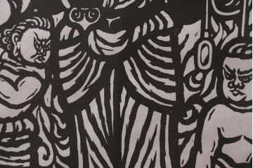 地井紅雲　「不動明王と童子」　木版画　1980年(R-043095)