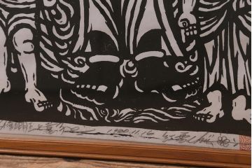 地井紅雲　「不動明王と童子」　木版画　1980年(R-043095)