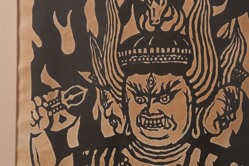 地井紅雲　「馬頭観音　十方衆生教化合掌」　木版画　9/20(仏教美術)(R-043096)