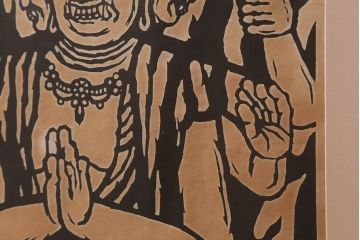 地井紅雲　「馬頭観音　十方衆生教化合掌」　木版画　9/20(仏教美術)(R-043096)