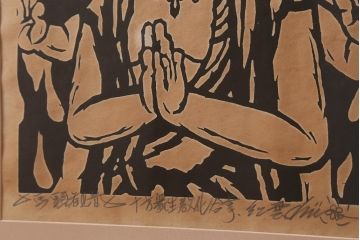 地井紅雲　「馬頭観音　十方衆生教化合掌」　木版画　9/20(仏教美術)(R-043096)