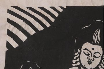 地井紅雲　「無始無終」　木版画(仏教美術)(R-043097)