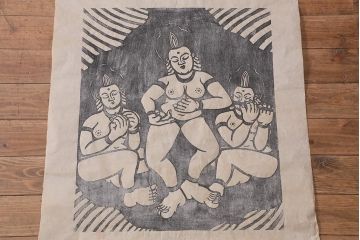 地井紅雲　「無始無終」　木版画(仏教美術)(R-043097)