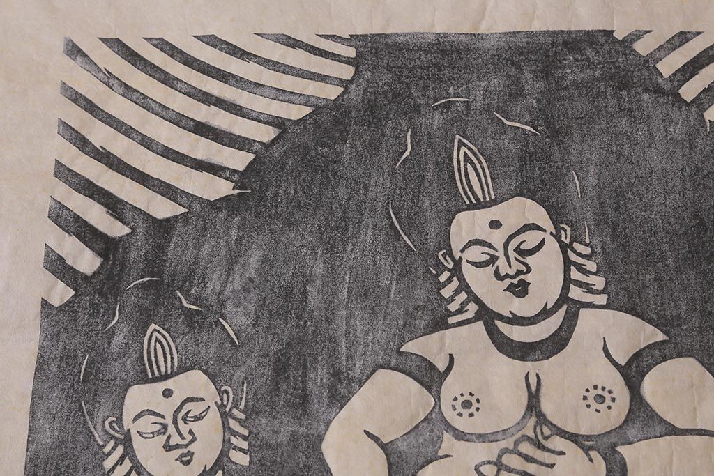 地井紅雲　「無始無終」　木版画(仏教美術)(R-043097)