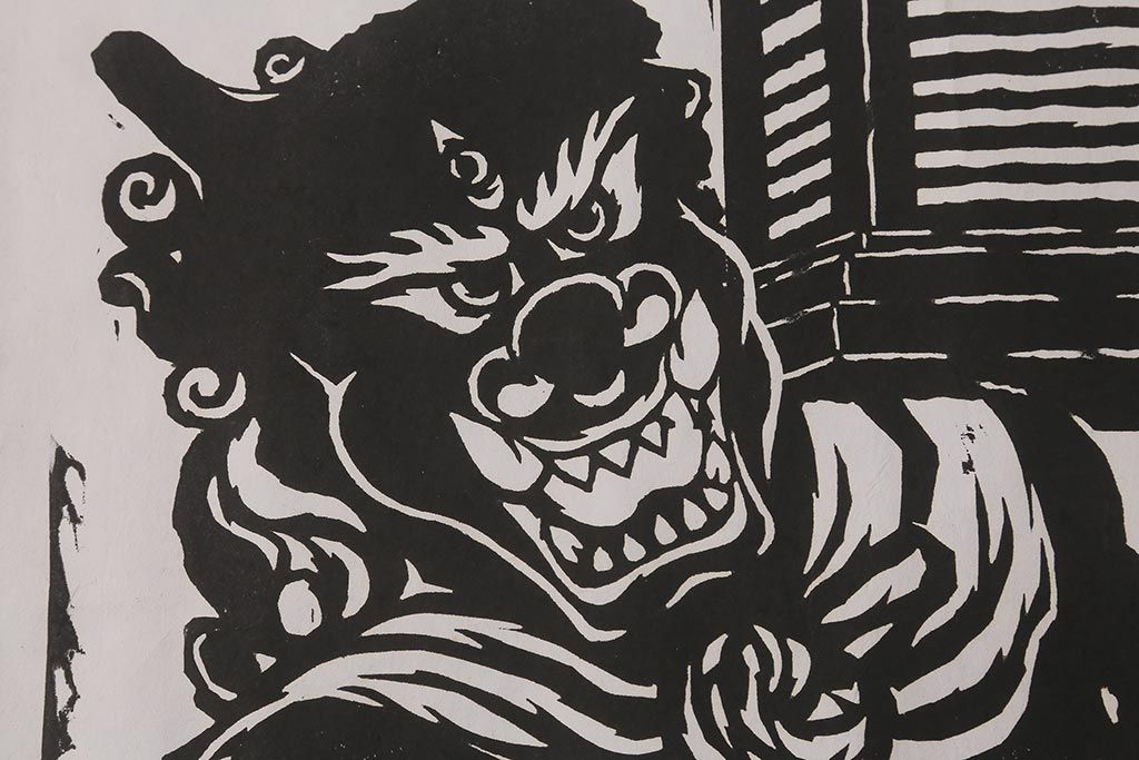 地井紅雲　「燈鬼/天」「燈鬼/龍」　仏前燈　木版画　6/20　天燈鬼・竜燈鬼(仏教美術)(R-043098)
