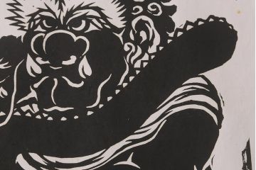 地井紅雲　「燈鬼/天」「燈鬼/龍」　仏前燈　木版画　6/20　天燈鬼・竜燈鬼(仏教美術)(R-043098)
