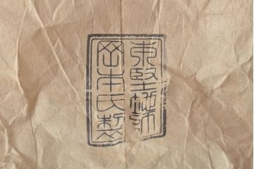 アンティーク雑貨　大正昭和初期　朱塗鶴蒔絵木製椀5客セット(漆器、お椀、和食器)(R-043100)