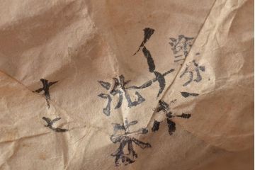アンティーク雑貨　大正昭和初期　朱塗鶴蒔絵木製椀5客セット(漆器、お椀、和食器)(R-043100)