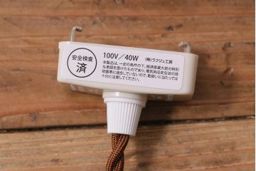 ヴィンテージ照明　イギリスビンテージ　エッチングガラスとフリルシェードがお洒落なペンダントライト(ランプシェード、天井照明)(R-043117)