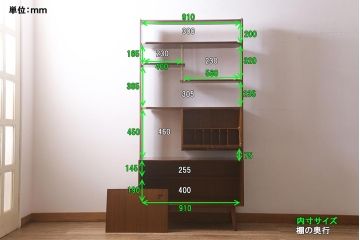 ヴィンテージ家具　北欧家具　G-PLAN(ジープラン)　ルームディバイダー(収納棚、飾り棚、陳列棚、ビンテージ)(R-043120)