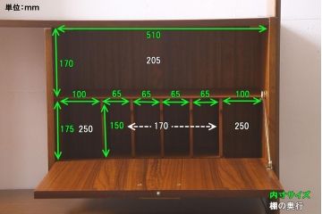 ヴィンテージ家具　北欧家具　G-PLAN(ジープラン)　ルームディバイダー(収納棚、飾り棚、陳列棚、ビンテージ)(R-043120)
