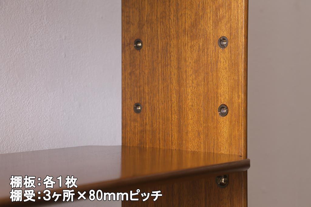 ヴィンテージ家具　北欧家具　G-PLAN(ジープラン)　ルームディバイダー(収納棚、飾り棚、陳列棚、ビンテージ)(R-043120)