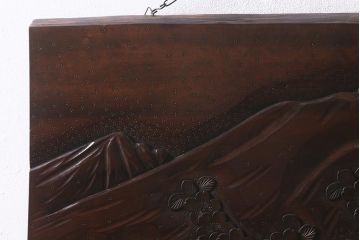 ビンテージ　伝統工芸　軽井沢彫り　壁掛け飾り(ウォールデコレーション、ディスプレイ)(R-043124)