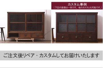 アンティーク家具　和製アンティーク　大正期　味わい深い雰囲気漂うガラス戸棚(収納棚、キャビネット)(R-043135)