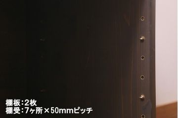 ラフジュ工房オリジナル　古金具リメイク　テレビ台(ローボード、テレビボード、収納棚)(R-043141)