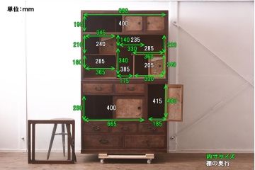 アンティーク家具　和製アンティーク　昭和初期　前面ケヤキ材・桜材　凝った造りが目を惹く茶箪笥(茶棚、収納棚)(R-043143)