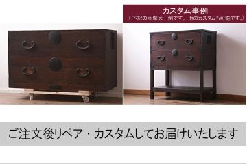 レトロ家具　昭和レトロ　大正期　前板桐材　厚みのある金具が目を惹く和箪笥(衣装箪笥)(R-043146)
