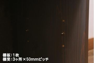 ラフジュ工房オリジナル　前面栗材　引き出し付き　明治期の味わい深い古建具を使ったリメイクローボード(テレビ台、収納棚、戸棚)(R-043216)