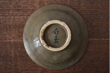 沖縄琉球　壺屋焼　小橋川仁王　6寸皿(和食器)(R-043241)