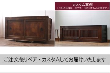 アンティーク家具　明治期　ヒノキ材・欅材　味わいのある収納箪笥(サイドボード、水屋箪笥、戸棚)(R-043248)