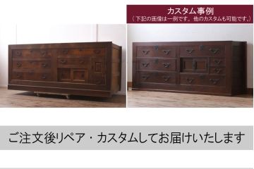 アンティーク家具　明治期　ヒノキ材・欅材　味わいのある収納箪笥(サイドボード、水屋箪笥、戸棚、引き出し、チェスト)(R-043249)
