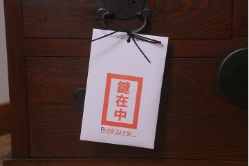アンティーク家具　和製アンティーク　脚付きリメイク　ケヤキの杢目が美しいシンプルな帳場箪笥(収納棚、時代箪笥、戸棚)(R-043254)