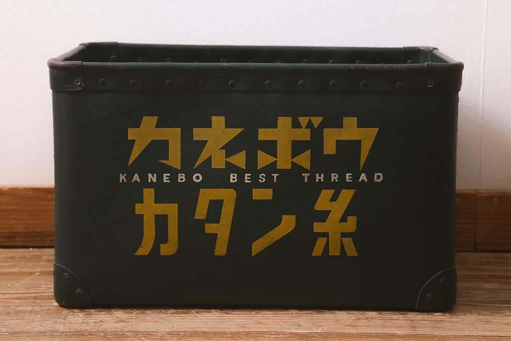 カネボウ カタン糸 昭和レトロ 古いボテ箱 (鐘紡、収納箱) レトロ雑貨 公式】アンティーク家具ラフジュ工房商品詳細ページレトロ雑貨