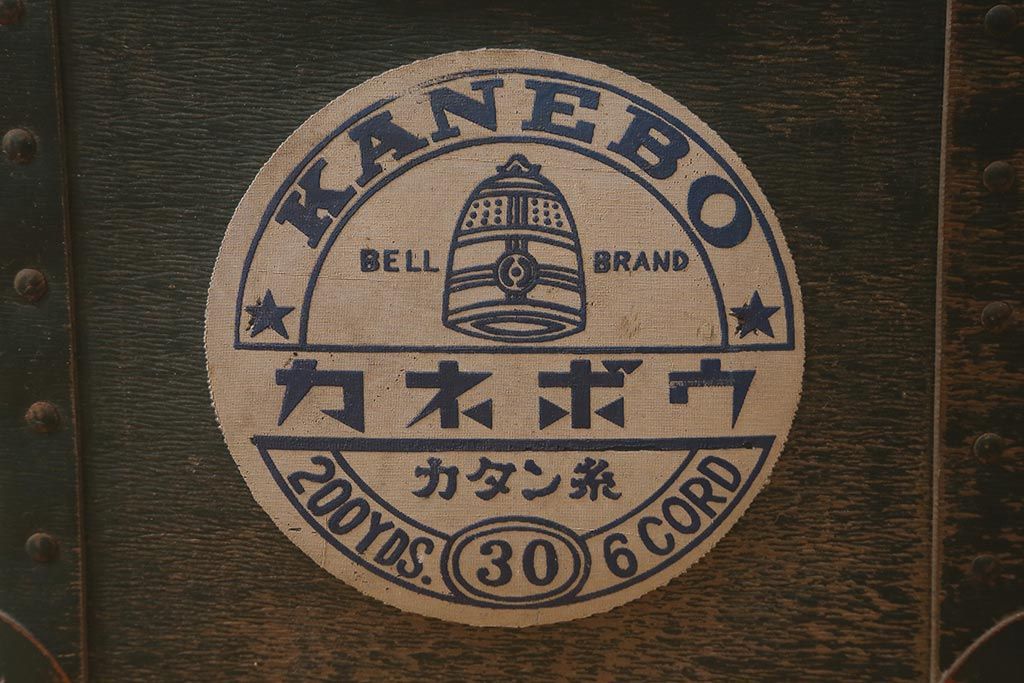 カネボウ カタン糸 昭和レトロ 古いボテ箱 (鐘紡、収納箱) レトロ雑貨 カネボウ カタン糸 昭和レトロ 古いボテ箱 (鐘紡、収納箱) レトロ雑貨