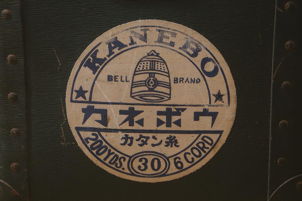 カネボウ カタン糸 昭和レトロ 古いボテ箱 (鐘紡、収納箱) レトロ雑貨 公式】アンティーク家具ラフジュ工房商品詳細ページレトロ雑貨 昭和