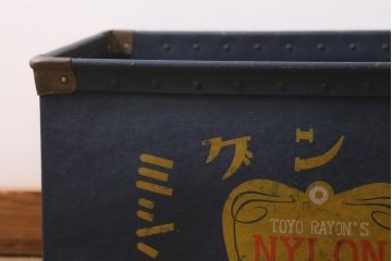 レトロ雑貨　昭和レトロ　グンゼ　ナイロンミシン糸　ボテ箱(収納箱)(R-043258)