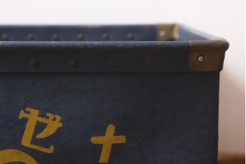 レトロ雑貨　昭和レトロ　グンゼ　ナイロンミシン糸　ボテ箱(収納箱)(R-043258)