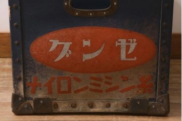 レトロ雑貨　昭和レトロ　グンゼ　ナイロンミシン糸　ボテ箱(収納箱)(R-043258)